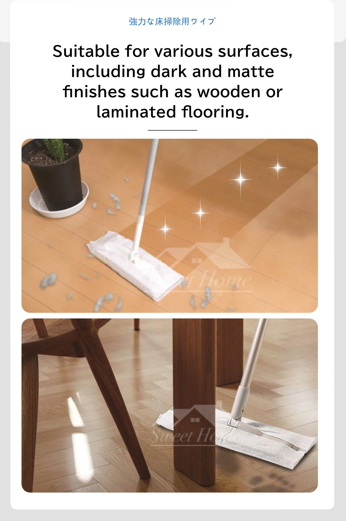 Japan Condor Powerful Floor Cleaning Wipes-6